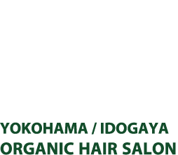 横浜駅・井土ヶ谷駅のAVEDA（アヴェダ）美容室～Dh-HAL AVEDA YOKOHAMA/IDOGAYA