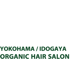 横浜駅・井土ヶ谷駅のAVEDA（アヴェダ）美容室～Dh-HAL AVEDA YOKOHAMA/IDOGAYA